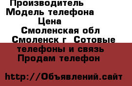 iphone 6s gold › Производитель ­ Apple › Модель телефона ­ Iphone › Цена ­ 25 000 - Смоленская обл., Смоленск г. Сотовые телефоны и связь » Продам телефон   